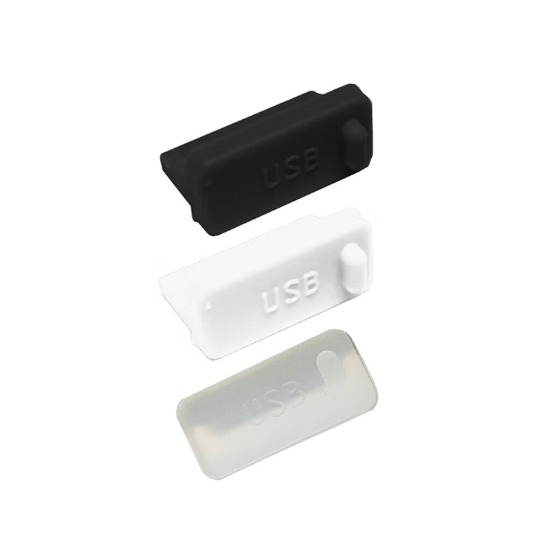 usb防尘塞-硅胶