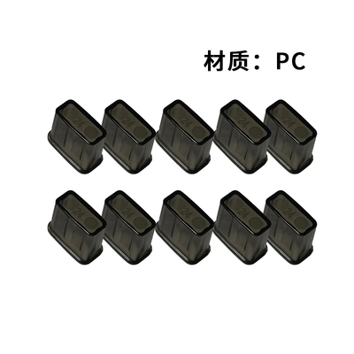 usb口防尘帽