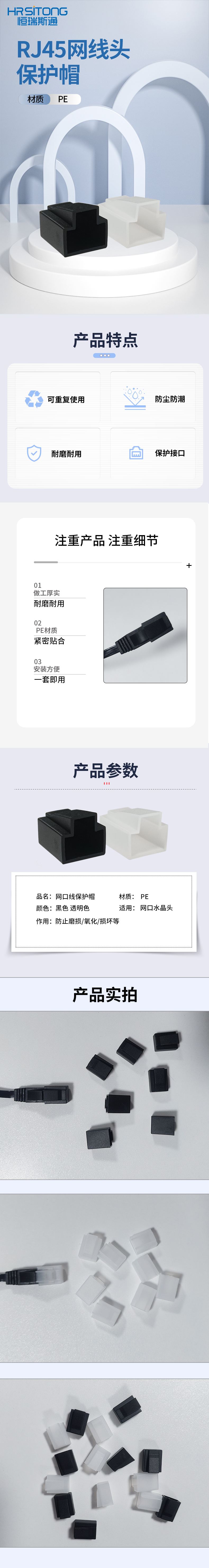 详情.jpg